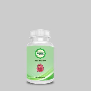 গ্যাস্ট্রো কিলার রেমিডি (500 গ্রাম)