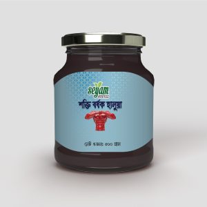 শক্তি বর্ধক হালুয়া (500 গ্রাম)